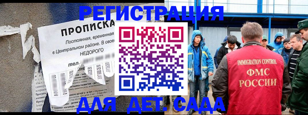 пропишу в квартире в Шебекино